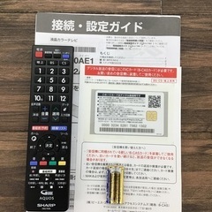 J-14【ご来店頂ける方限定】SHARPの32型液晶テレビです