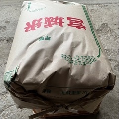 [新米]令和4年産コシヒカリ　玄米30kg
