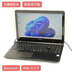 保証付 Wi-Fi有 15.5型 ノートパソコン SONY VJS151C11N 中古良品 第6世代