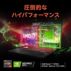 10/9 15:00まで出品。ゲーミングノートパソコン