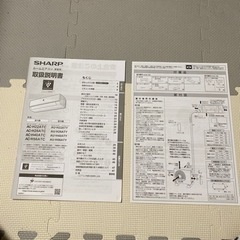 SHARP AC-H40ATC