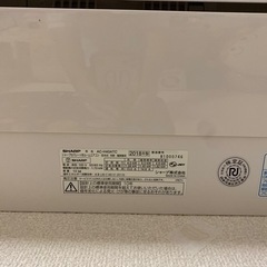 SHARP AC-H40ATC