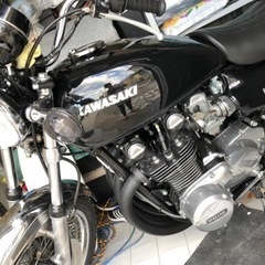 KZ900