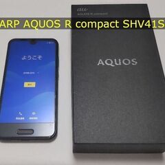 SHARP AQUOS R compact SHV41SKA