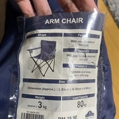 【レンタル】折りたたみ椅子 - 名古屋市