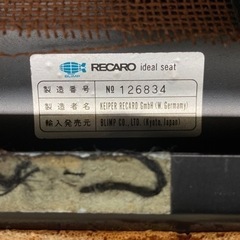 RECARO レカロ  SR2 セミバケ 状態まぁまぁ