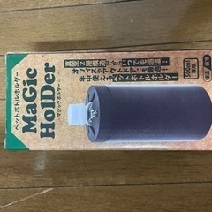 ⭐︎新品⭐︎ペットボトルホルダー