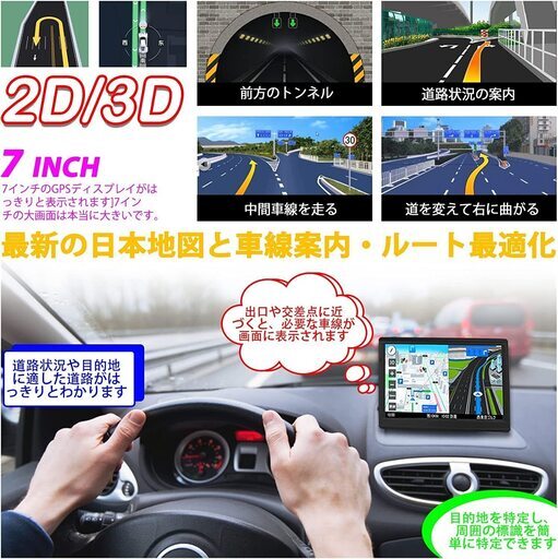 YPF750ML カーナビ 約7インチ Amazon.co.jp: 最新地図搭載 カーナビ ポータブルナビ 7インチ