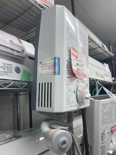 ☆中古¥8,800!【会員価格¥7,000】大阪ガス 給湯器 家電 都市 ☆中古¥8,800!【会員価格¥7,000】大阪ガス 給湯器 家電 都市