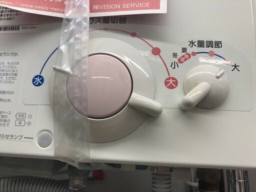 ☆中古¥8,800!【会員価格¥7,000】大阪ガス 給湯器 家電 都市 ☆中古¥8,800!【会員価格¥7,000】大阪ガス 給湯器 家電 都市