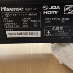 Hisense 32H30E