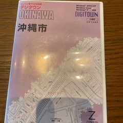 ゼンリン電子住宅地図【沖縄市】