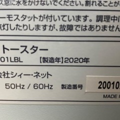 🟧洗濯機30 HITACHI 2020年製 6kg 大阪府内全域...