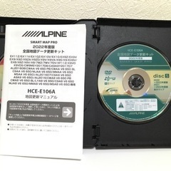 アルパイン　2015〜2022年更新データ　5枚組