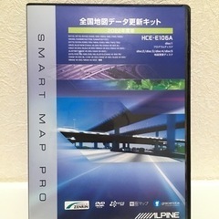 アルパイン　2015〜2022年更新データ　5枚組
