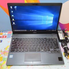 JC0991 富士通 LIFEBOOK U937/R FMVU09003 Lバッテリー+SIM