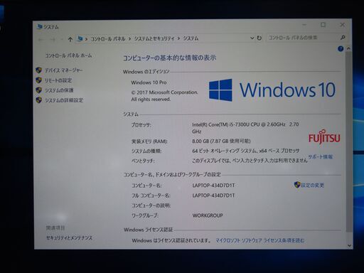 ノートパソコン JC0991 富士通 LIFEBOOK U937/R FMVU09003 Lバッテリー 