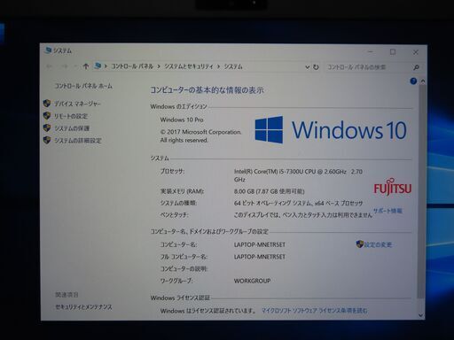 JC0990 富士通 LIFEBOOK U937/R FMVU09013 Lバッテリー+SIM office2019 赤色