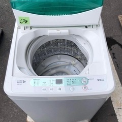 配送可能　ヤマダ電機オリジナル　全自動電気洗濯機　(4.5kg) HerbRelax YWM-T45A1(W) - 家電