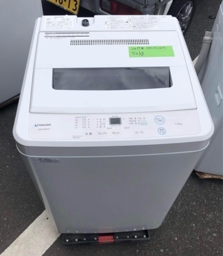配送可能　2019年　洗濯機 全自動洗濯機 7.0kg 一人暮らし マクスゼン 風乾燥 槽洗浄 凍結防止 チャイルドロック ホワイト MAXZEN JW70WP01WH