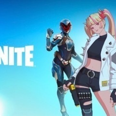 フォートナイト・Fortnite 友達募集