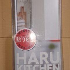 新品 LEC HARU KITCHEN