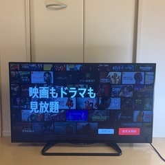 シャープ 40V型 液晶テレビ AQUOS LC-40W35 ネット動画視聴可能