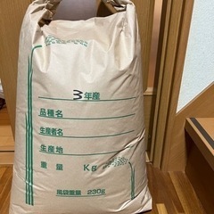 古米　令和3年産コシヒカリ30kg 玄米