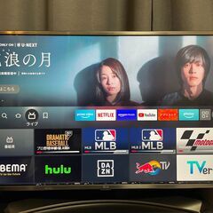 4k液晶テレビ43インチ LG 43UH6500 AmazonファイアスティックTV4K付き 4k液晶テレビ43インチ LG 43UH6500 AmazonファイアスティックTV4K付き