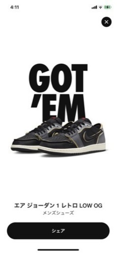 NIKE エアジョーダン1LOW