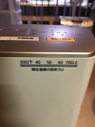 Panasonic ハイブリッド除湿機　F-YC120HMX