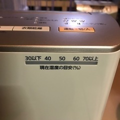 Panasonic ハイブリッド除湿機　F-YC120HMX