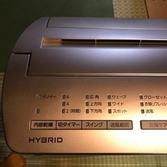 Panasonic ハイブリッド除湿機　F-YC120HMX