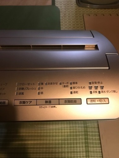 Panasonic ハイブリッド除湿機　F-YC120HMX