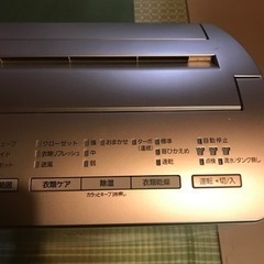 Panasonic ハイブリッド除湿機　F-YC120HMX