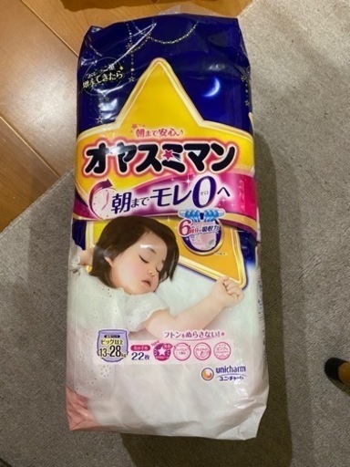おやすみマン www.inversionesczhn.com