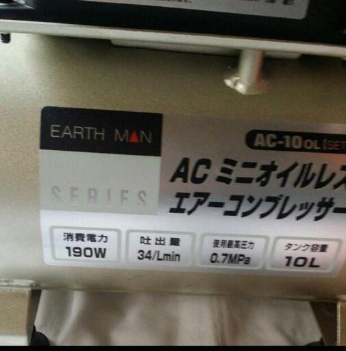 オイルレス コンプレッサー | naliet.com.co