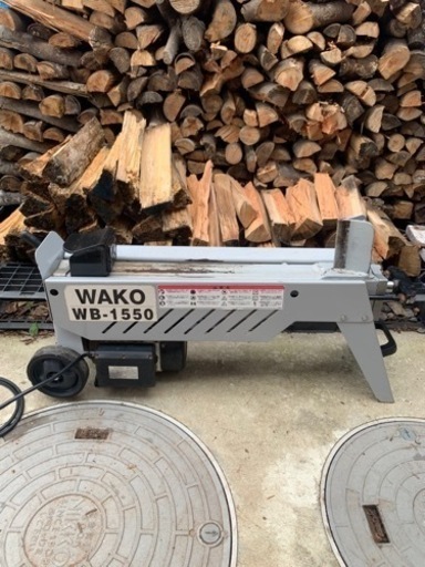 《お取引中》薪割り機 和光WB-1550 100V