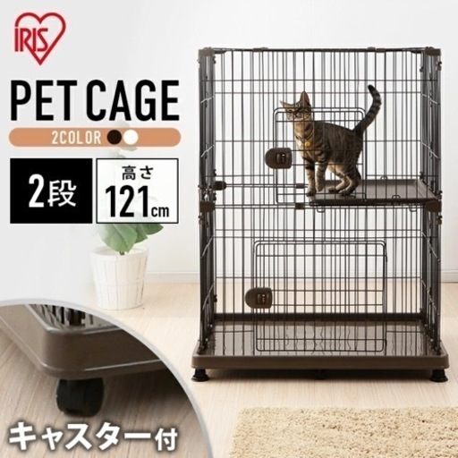 最終値下げ‼️猫ゲージ＆猫用品【未使用】