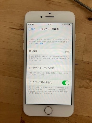 iPhone8  64gb  1万円。話し中、一旦募集停止