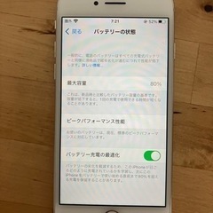iPhone8  64gb  1万円。話し中、一旦募集停止