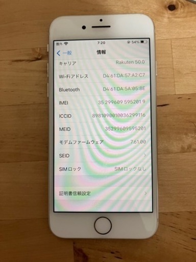 iPhone8  64gb  1万円。話し中、一旦募集停止