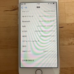 iPhone8  64gb  1万円。話し中、一旦募集停止