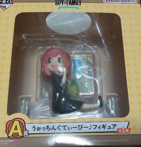 スパイファミリー一番くじA賞