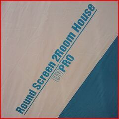 ① 状態良好 コールマン/Coleman 170T14150J ラウンドスクリーン2ルームハウス 手渡し希望/自社配送可能（配送エリアについてお問い合わせください）