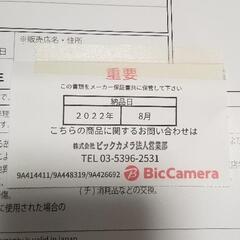 新品　未使用プリンセスグリル鍋