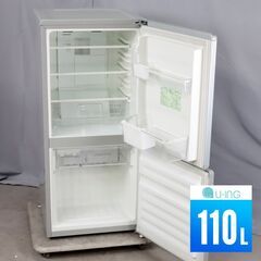 中古 冷蔵庫 2ドア 110L ファン式 訳あり特価 U-…