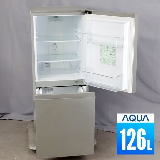 中古 冷蔵庫 2ドア 126L ファン式 2019年製 30日保証 AQUA AQR-13H-S 右開き Ei5233