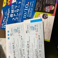 仮装ファミリーコンサート　10/10 14:30 in河内長野　