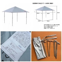 コールマン　インスタントバイザーシェード Ｌ＋